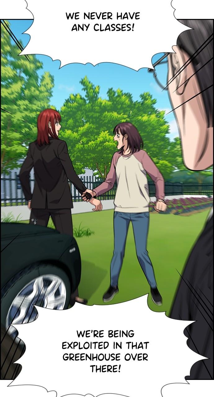 Get Schooled Chap 105 - Next Chap 106