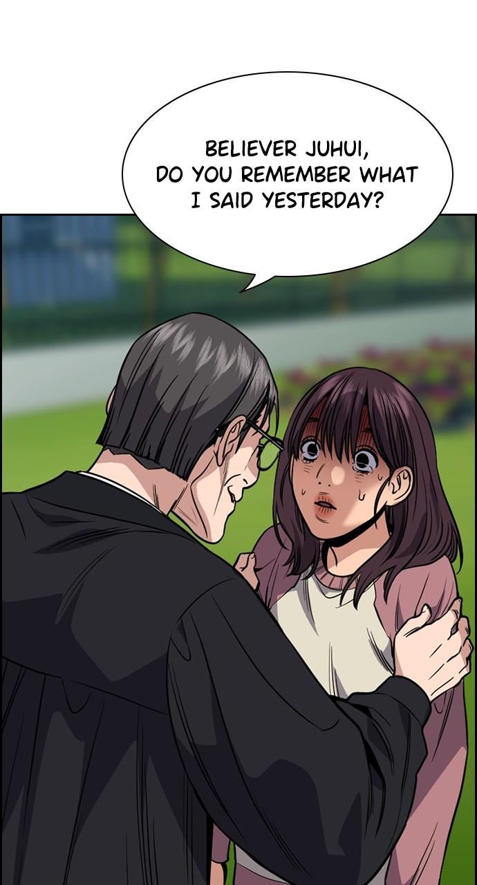 Get Schooled Chap 105 - Next Chap 106