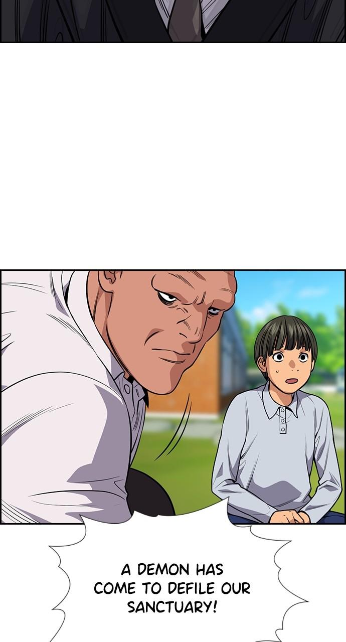 Get Schooled Chap 105 - Next Chap 106