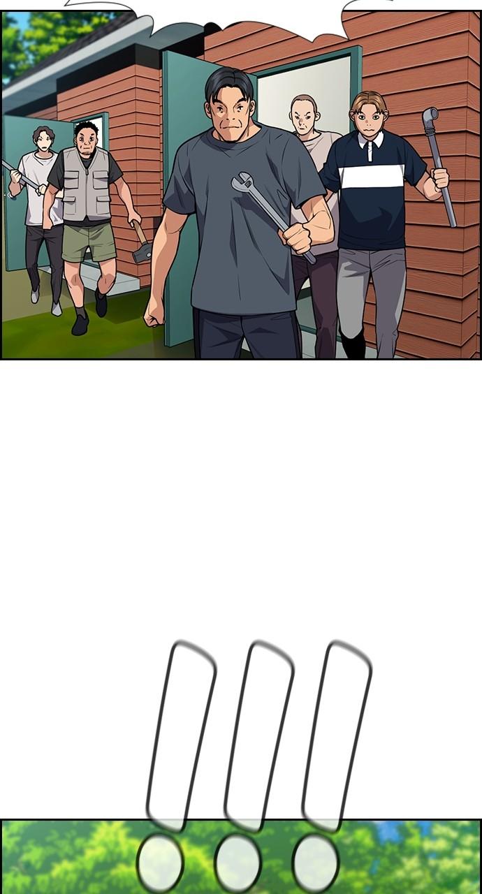 Get Schooled Chap 105 - Next Chap 106