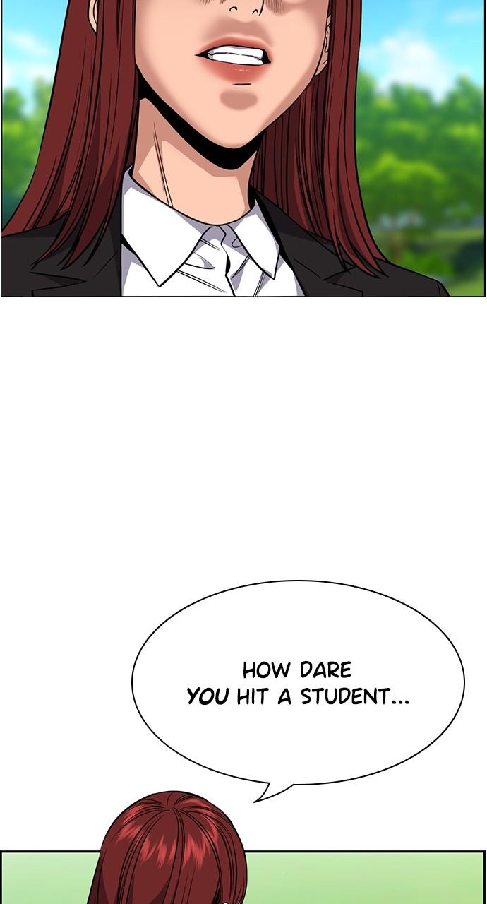 Get Schooled Chap 105 - Next Chap 106