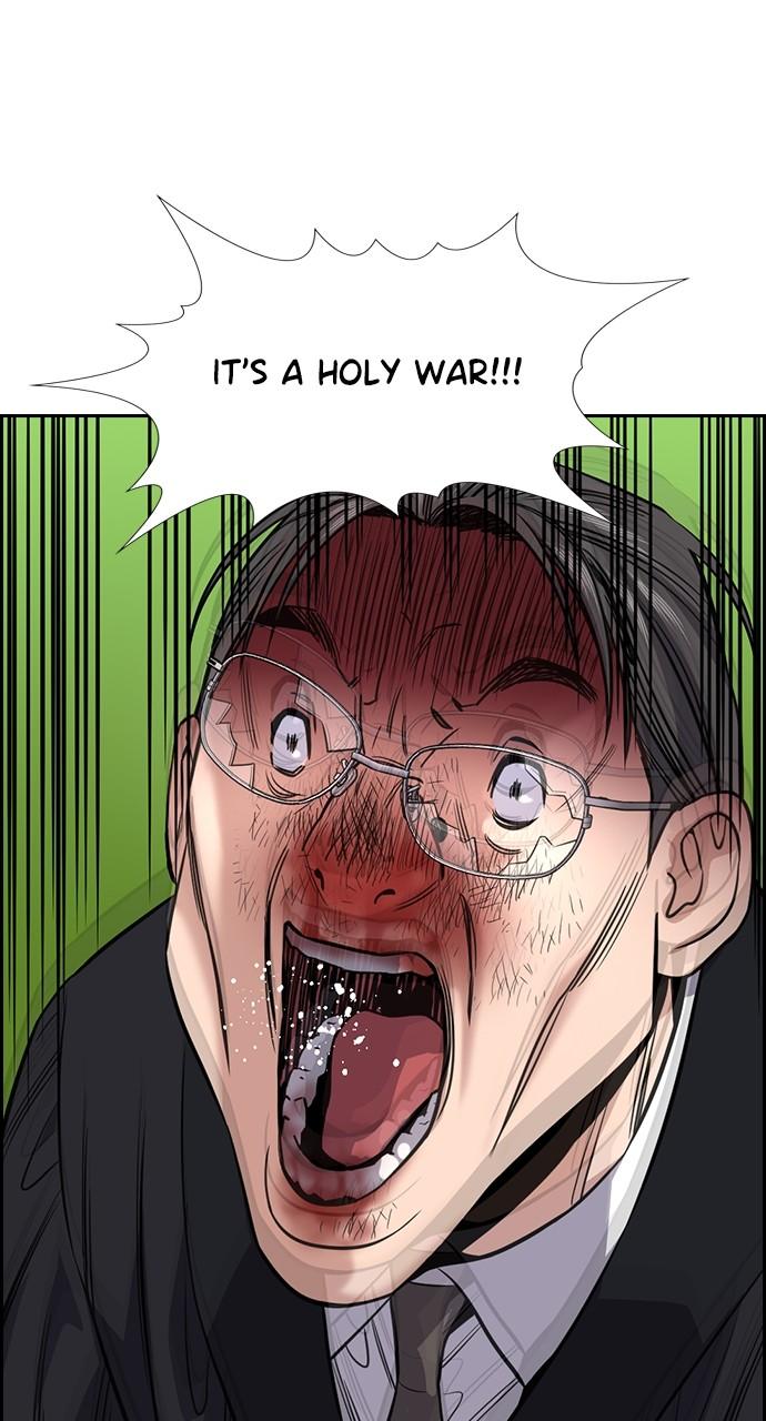 Get Schooled Chap 105 - Next Chap 106