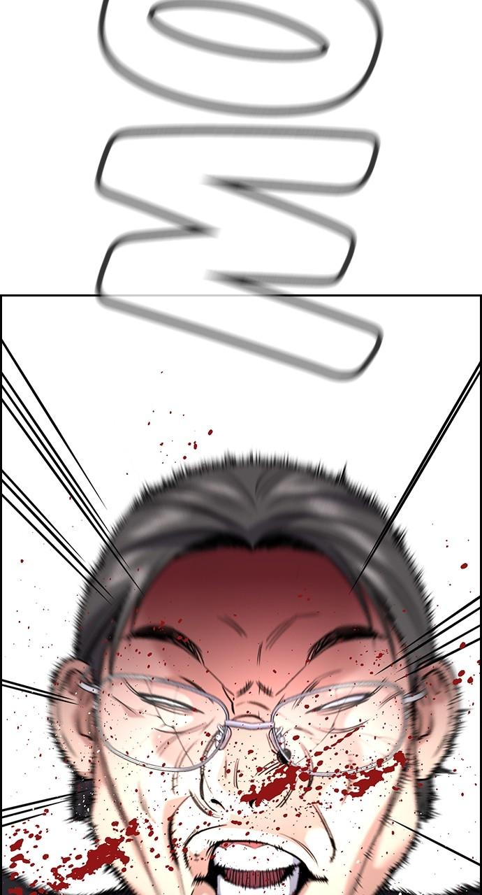 Get Schooled Chap 105 - Next Chap 106