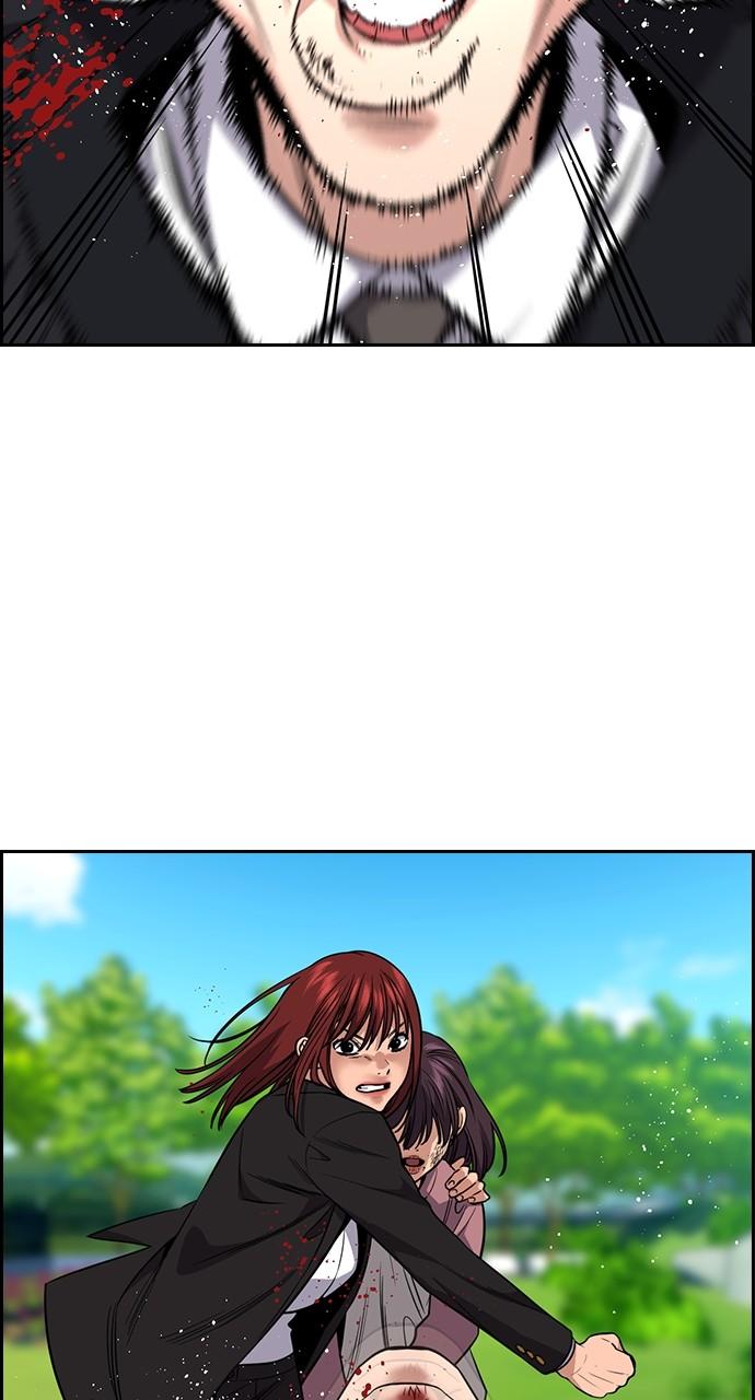 Get Schooled Chap 105 - Next Chap 106