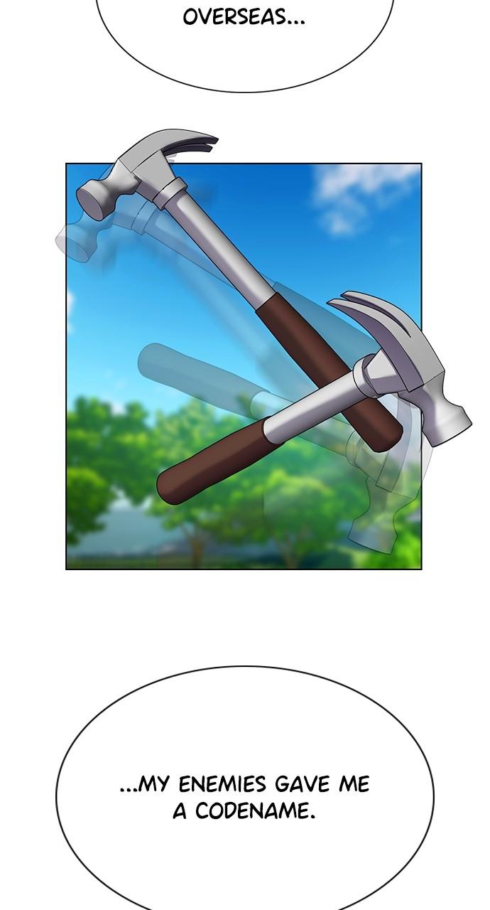 Get Schooled Chap 105 - Next Chap 106