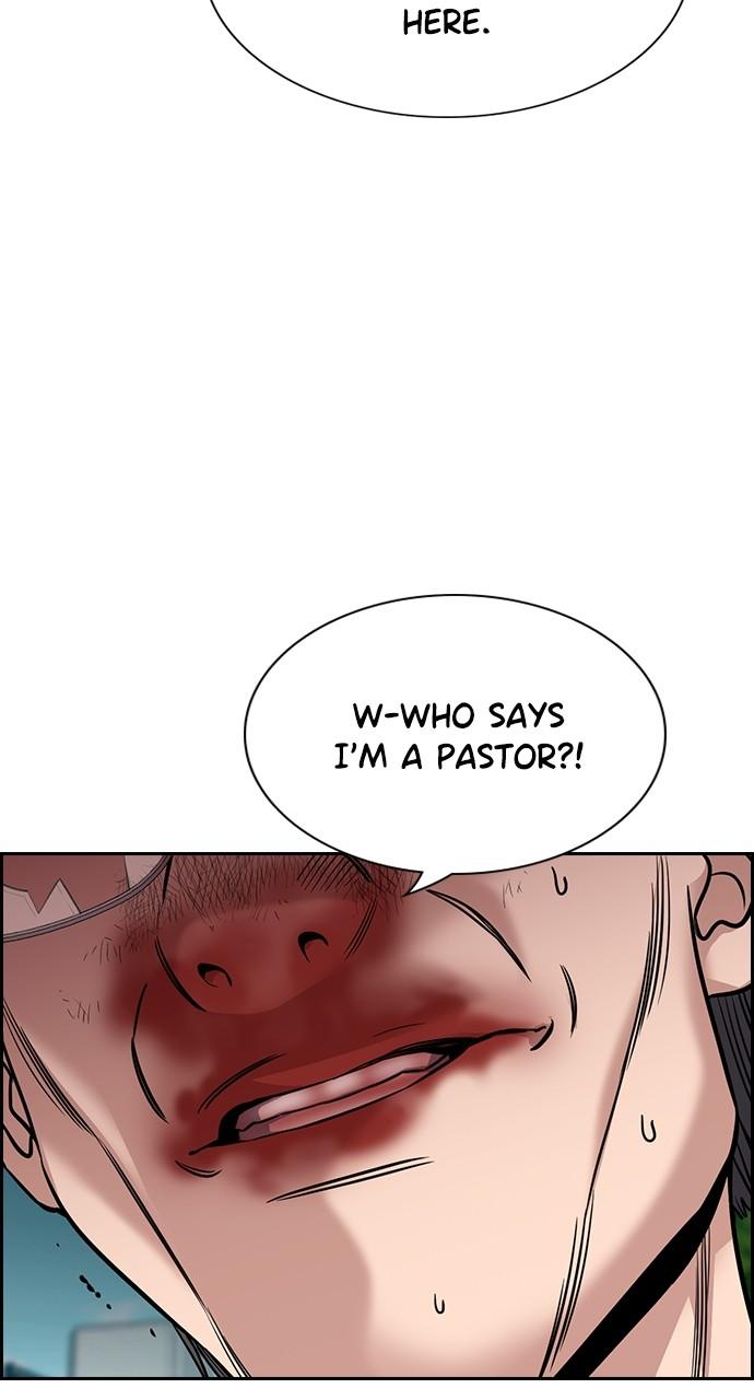 Get Schooled Chap 106 - Next Chap 107