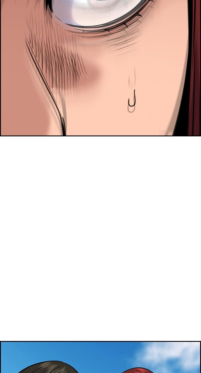 Get Schooled Chap 106 - Next Chap 107