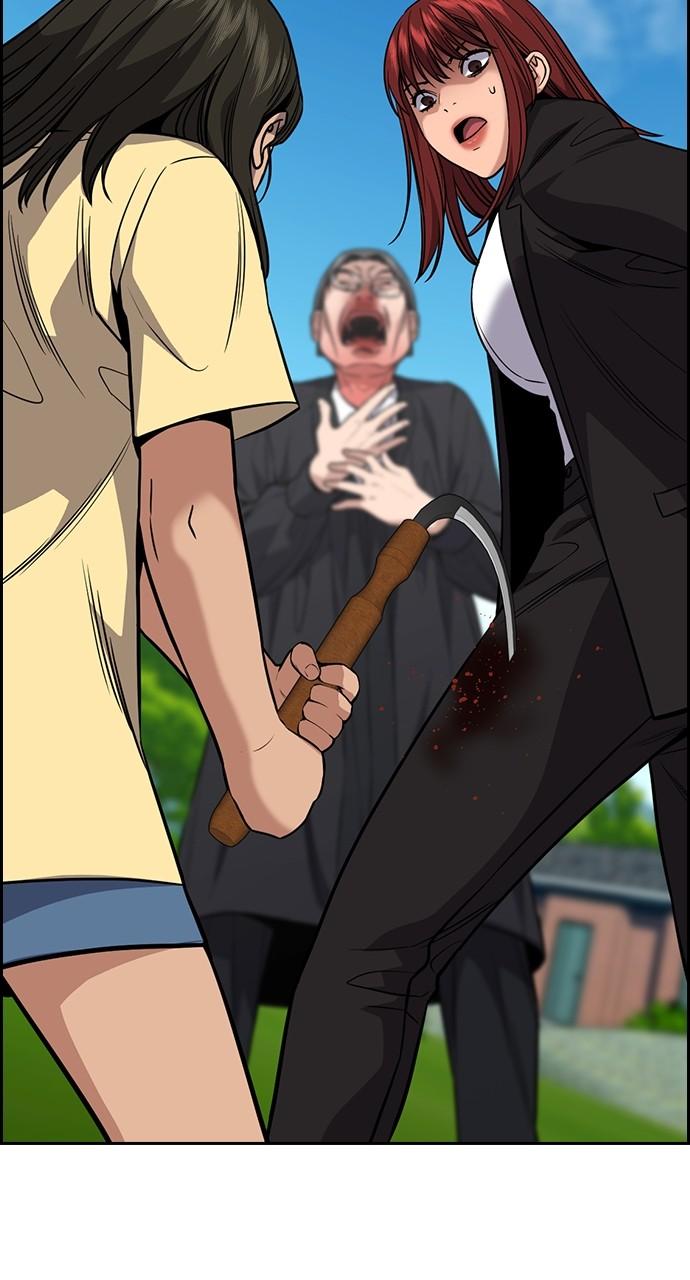 Get Schooled Chap 106 - Next Chap 107