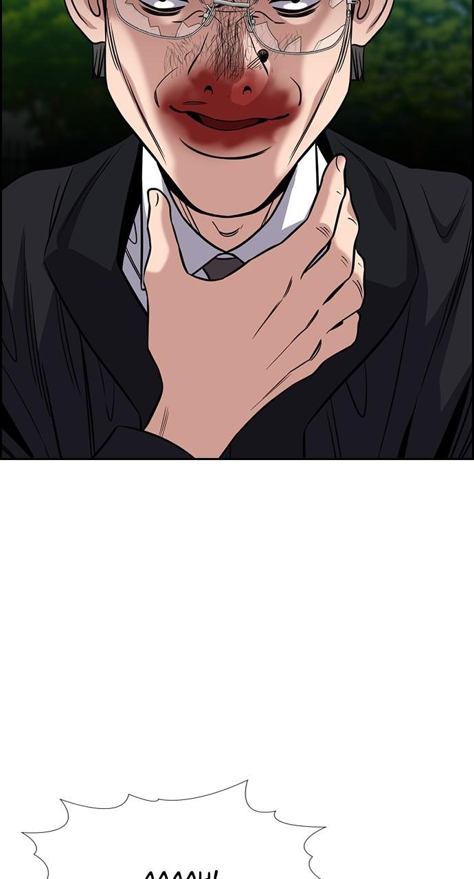 Get Schooled Chap 106 - Next Chap 107