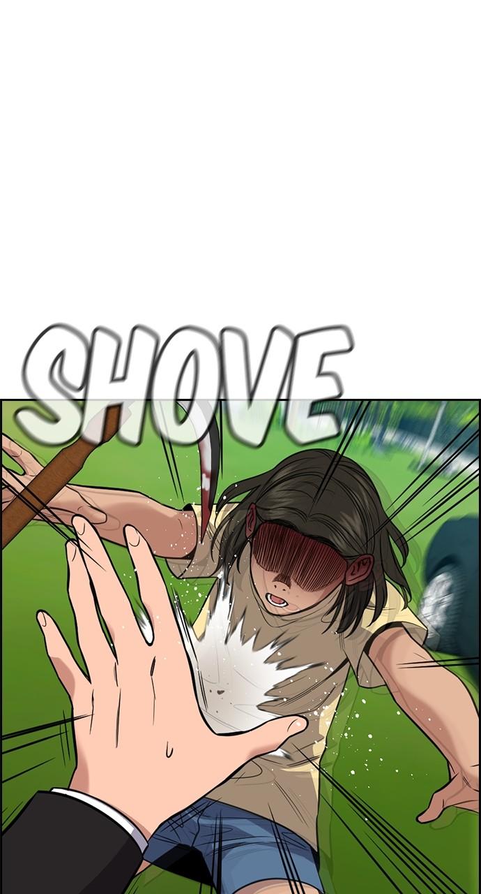Get Schooled Chap 106 - Next Chap 107