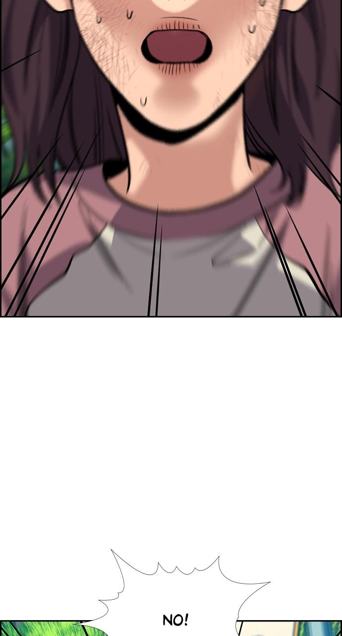 Get Schooled Chap 106 - Next Chap 107