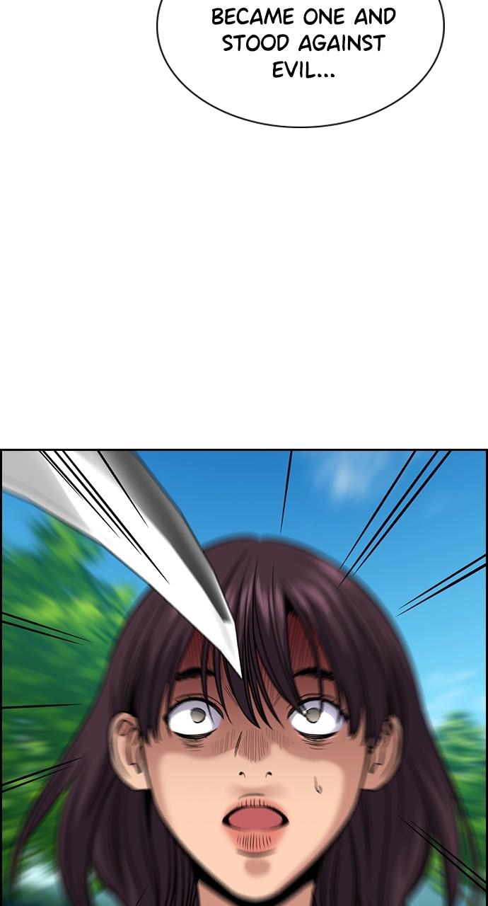 Get Schooled Chap 106 - Next Chap 107