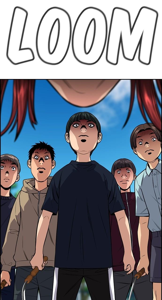 Get Schooled Chap 106 - Next Chap 107