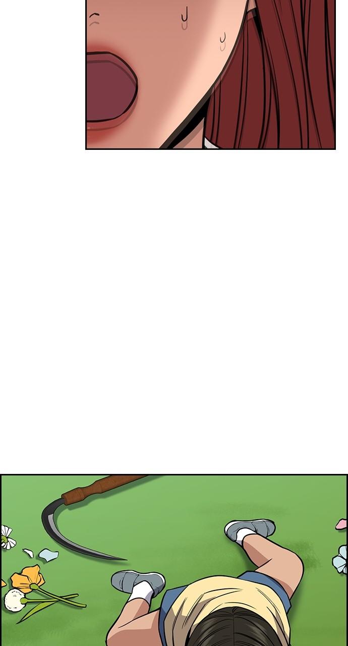 Get Schooled Chap 106 - Next Chap 107