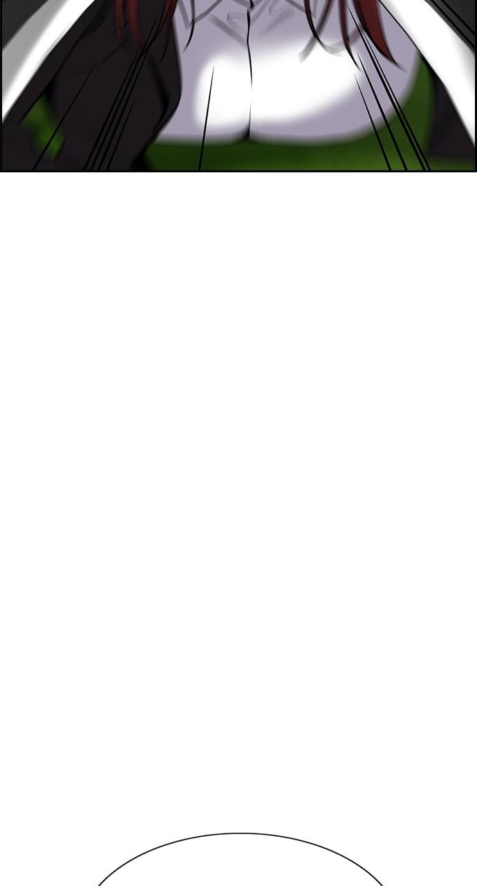 Get Schooled Chap 106 - Next Chap 107