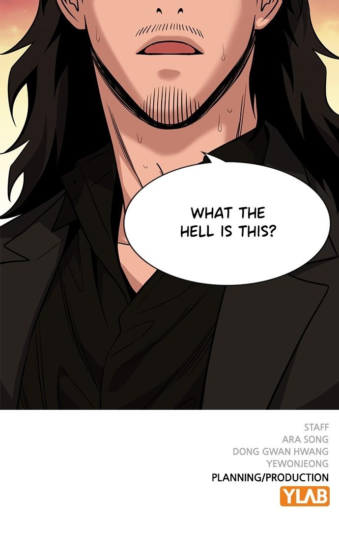 Get Schooled Chap 108 - Next Chap 109