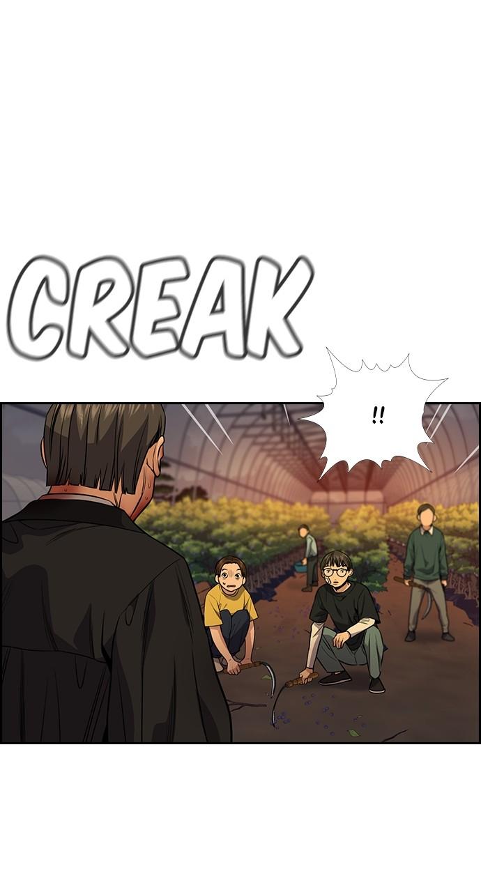 Get Schooled Chap 108 - Next Chap 109