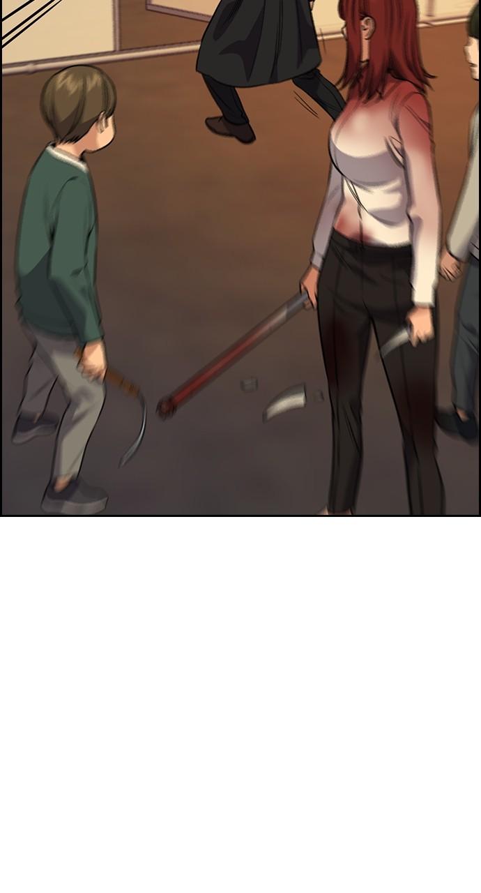 Get Schooled Chap 108 - Next Chap 109