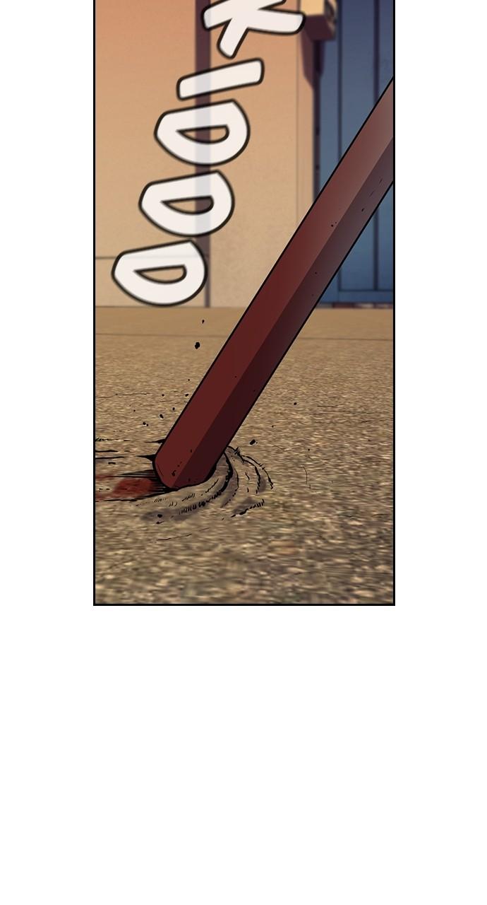 Get Schooled Chap 108 - Next Chap 109