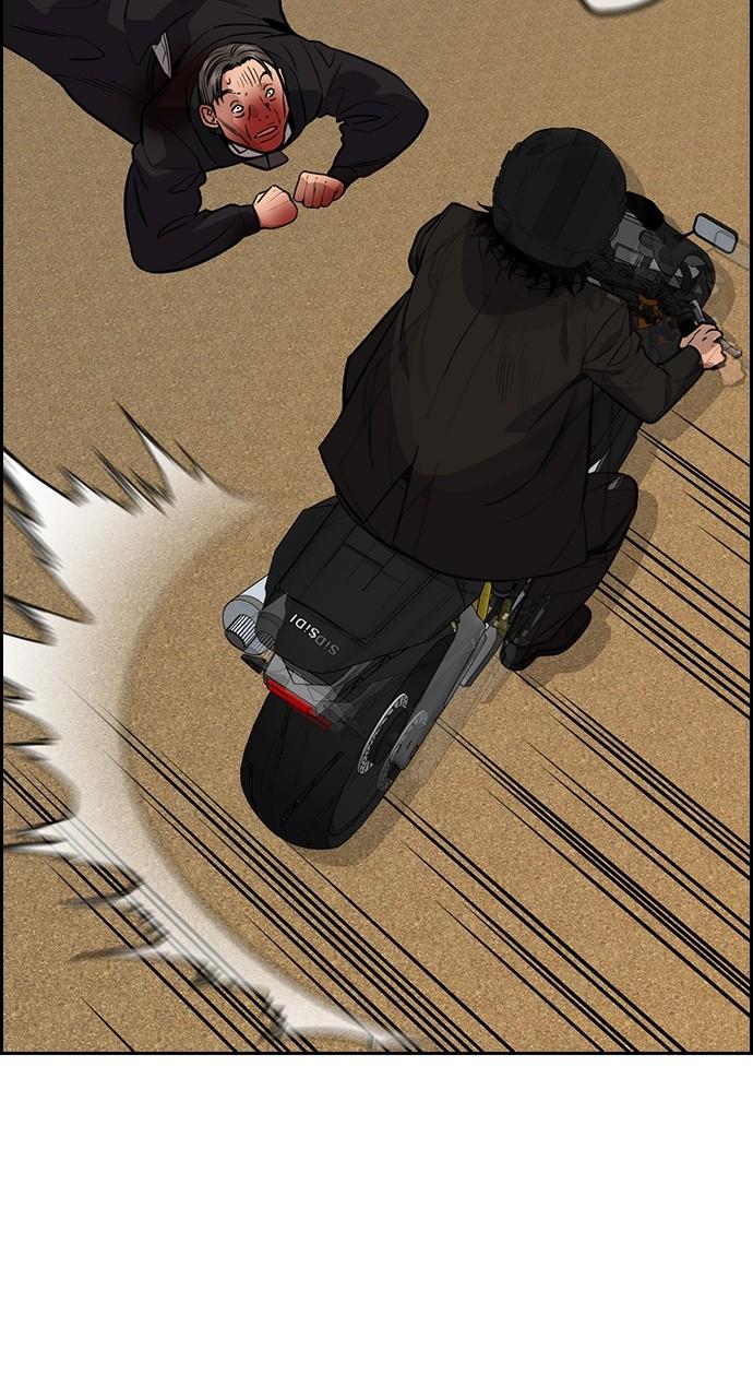 Get Schooled Chap 108 - Next Chap 109