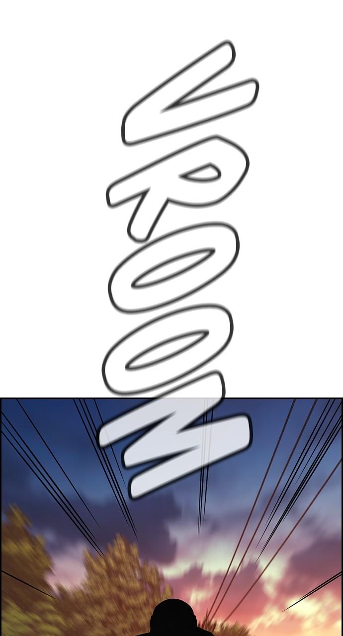 Get Schooled Chap 108 - Next Chap 109