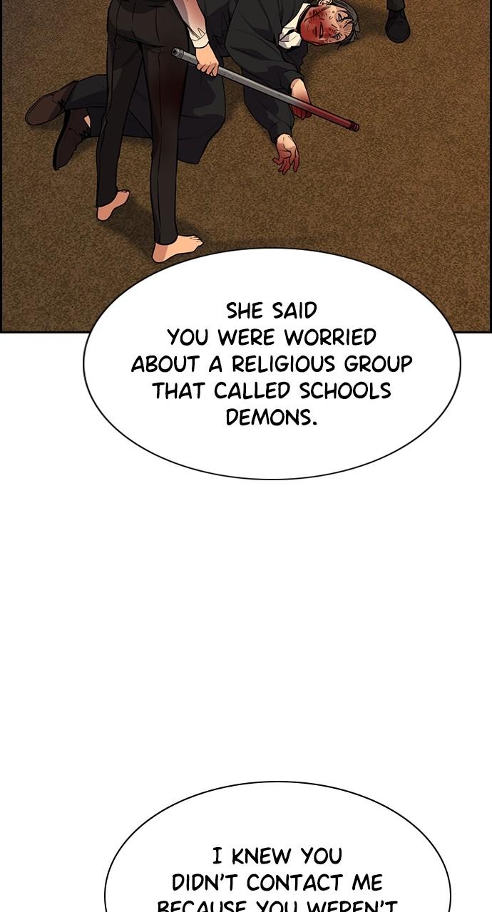 Get Schooled Chap 109 - Next Chap 110