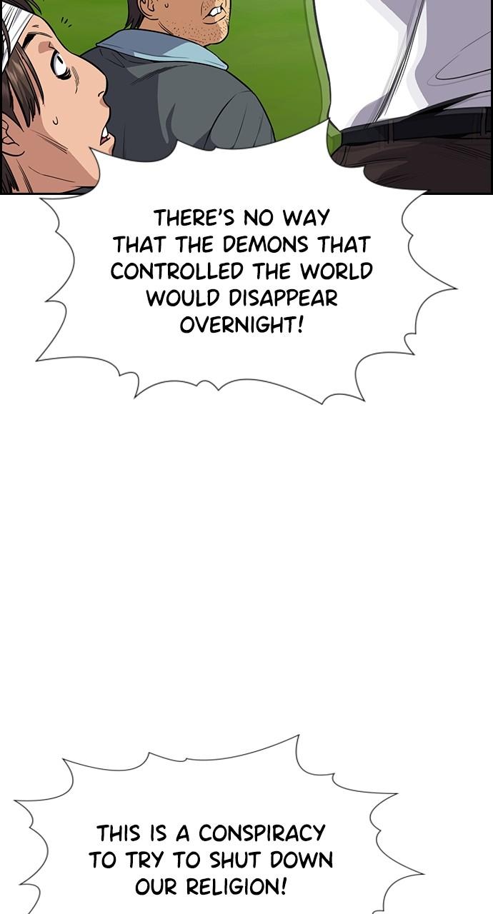 Get Schooled Chap 109 - Next Chap 110