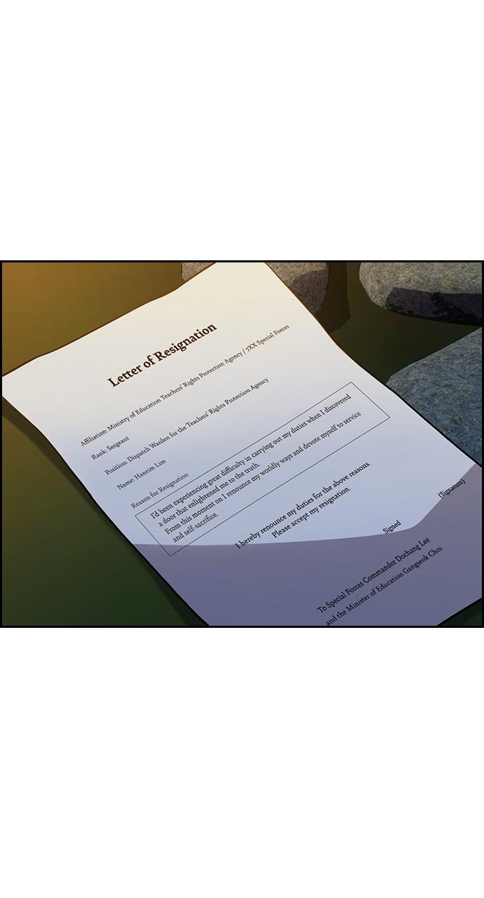 Get Schooled Chap 109 - Next Chap 110