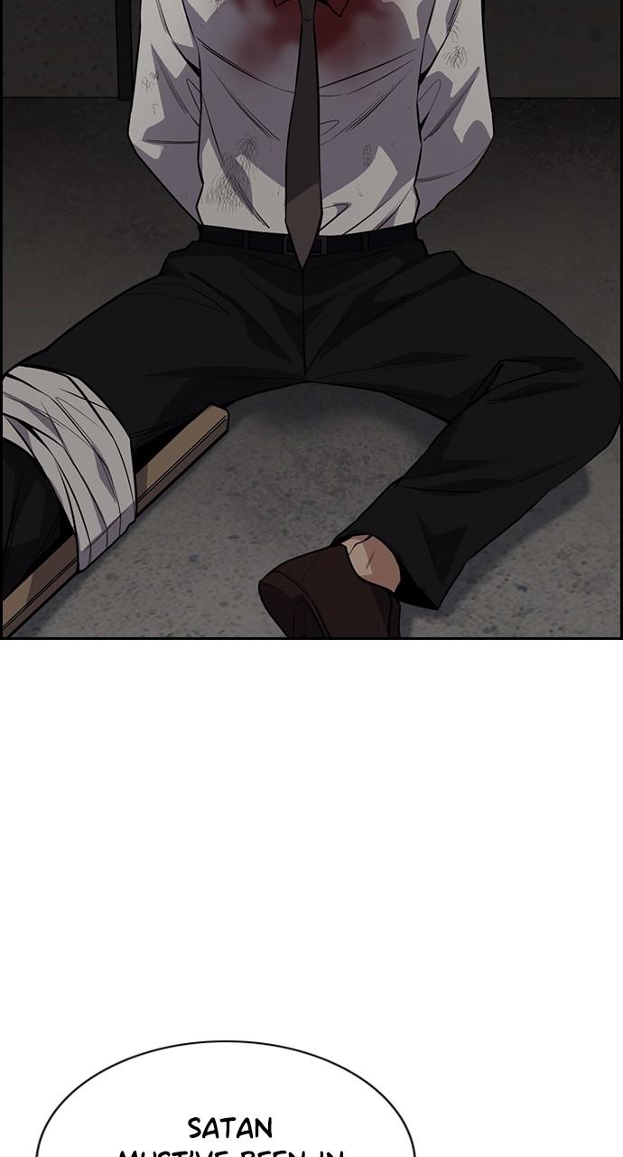 Get Schooled Chap 109 - Next Chap 110