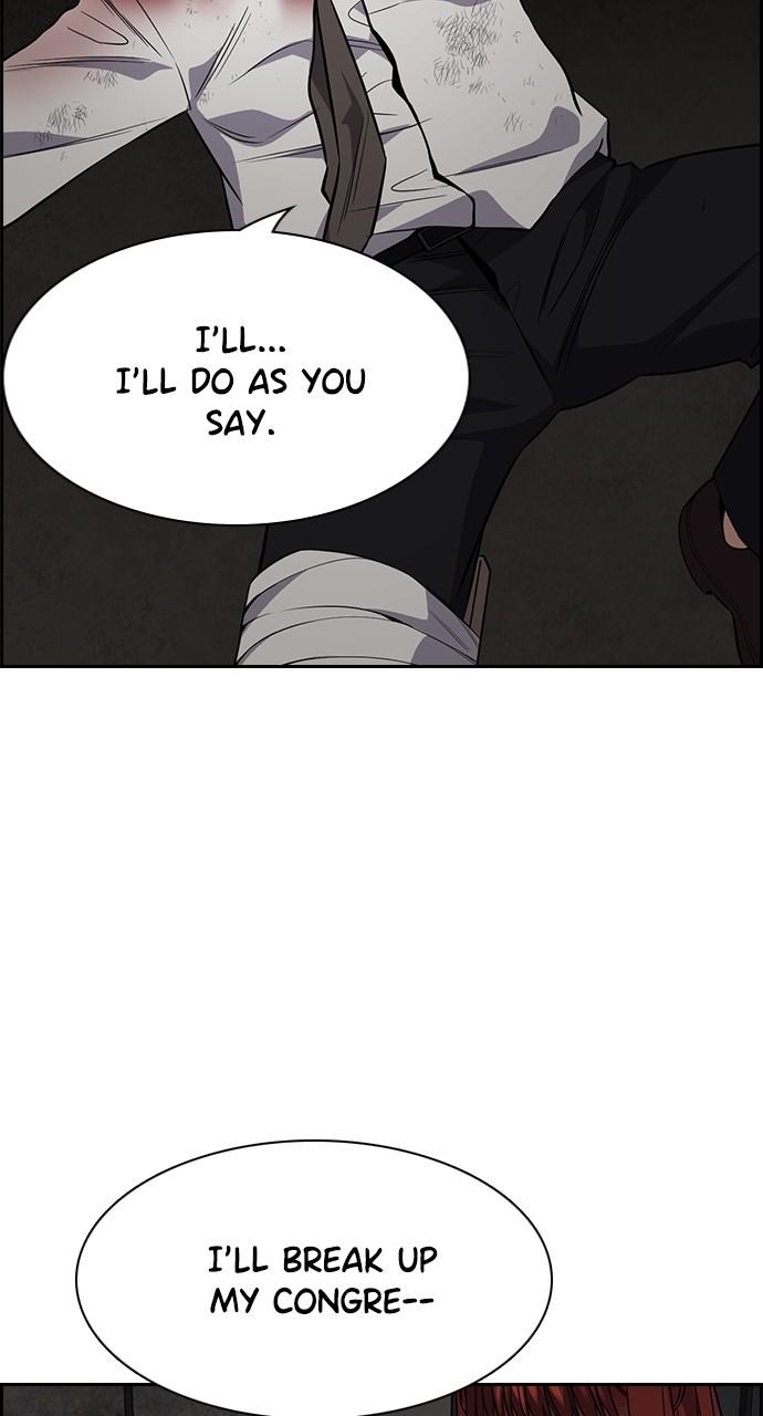 Get Schooled Chap 109 - Next Chap 110