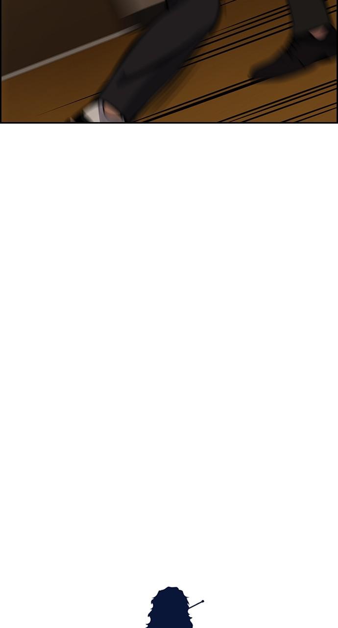 Get Schooled Chap 100 - Next Chap 101