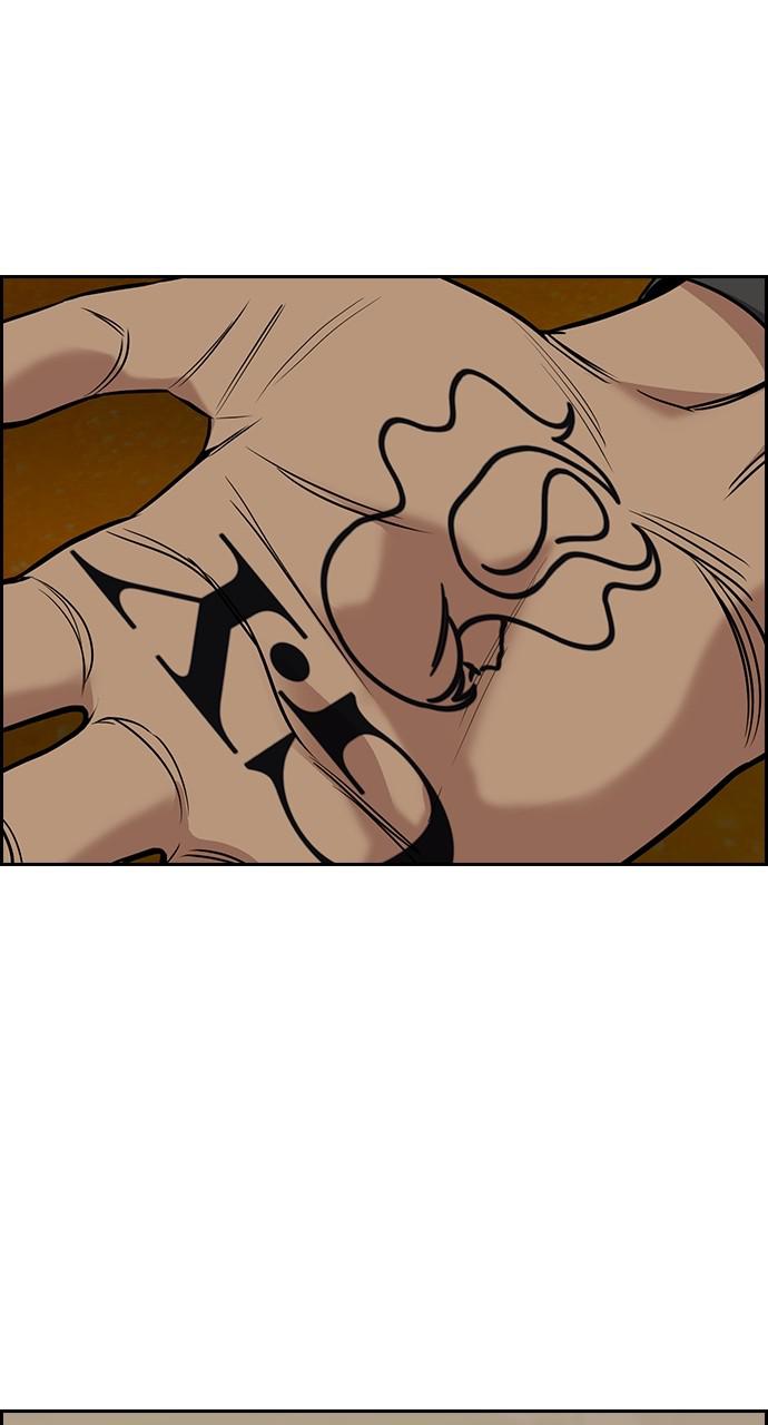 Get Schooled Chap 100 - Next Chap 101