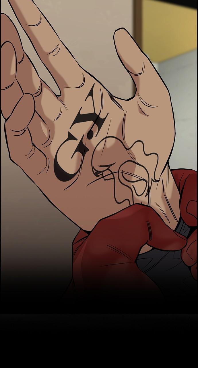 Get Schooled Chap 100 - Next Chap 101