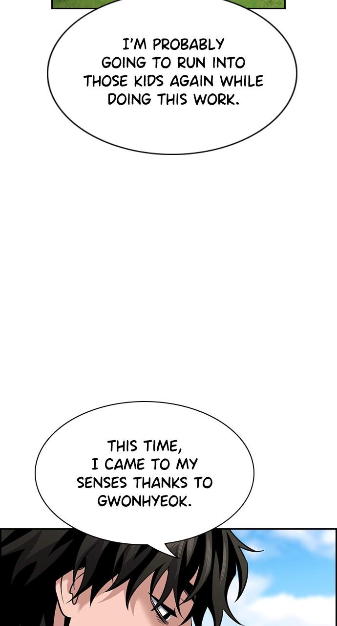 Get Schooled Chap 101 - Next Chap 102