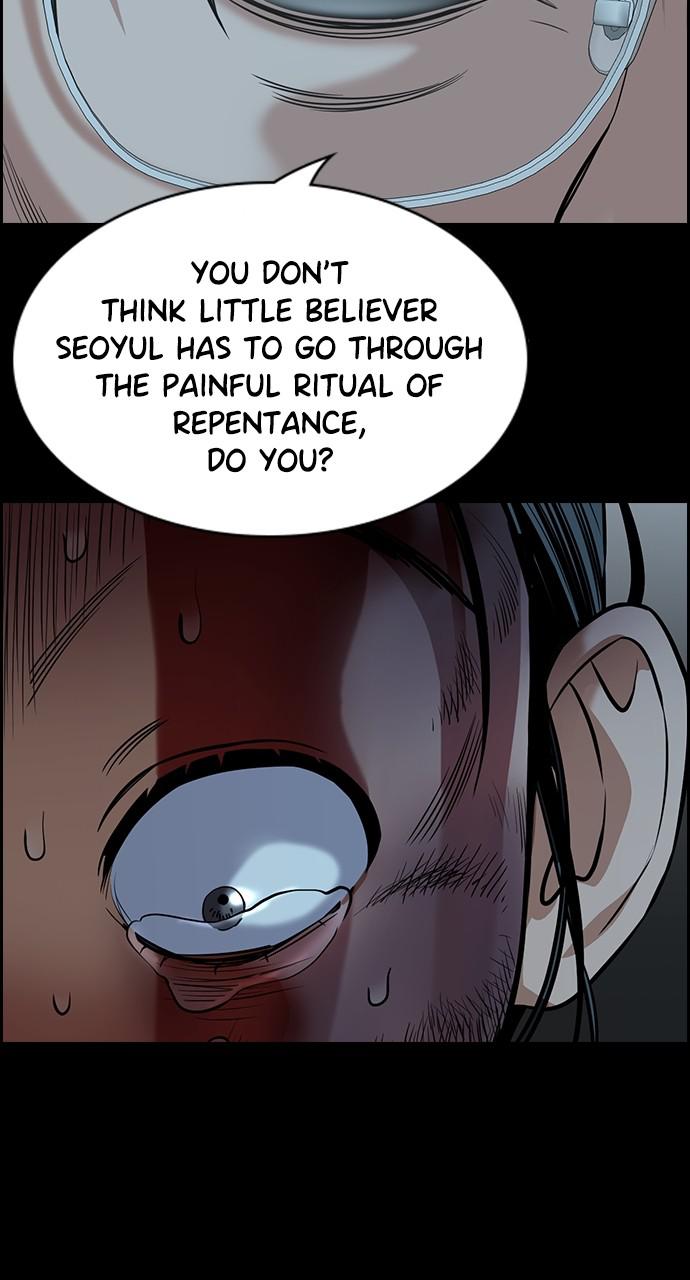 Get Schooled Chap 101 - Next Chap 102