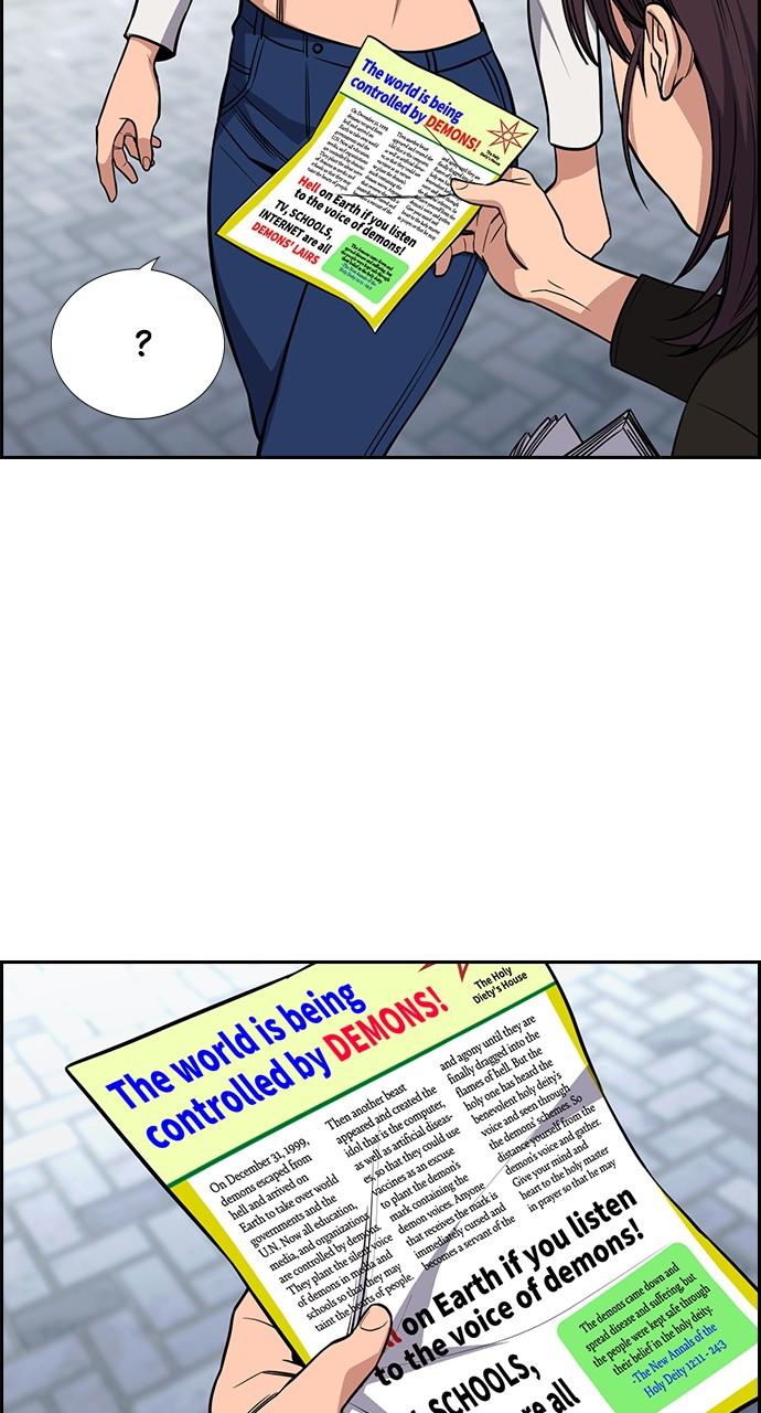 Get Schooled Chap 102 - Next Chap 103