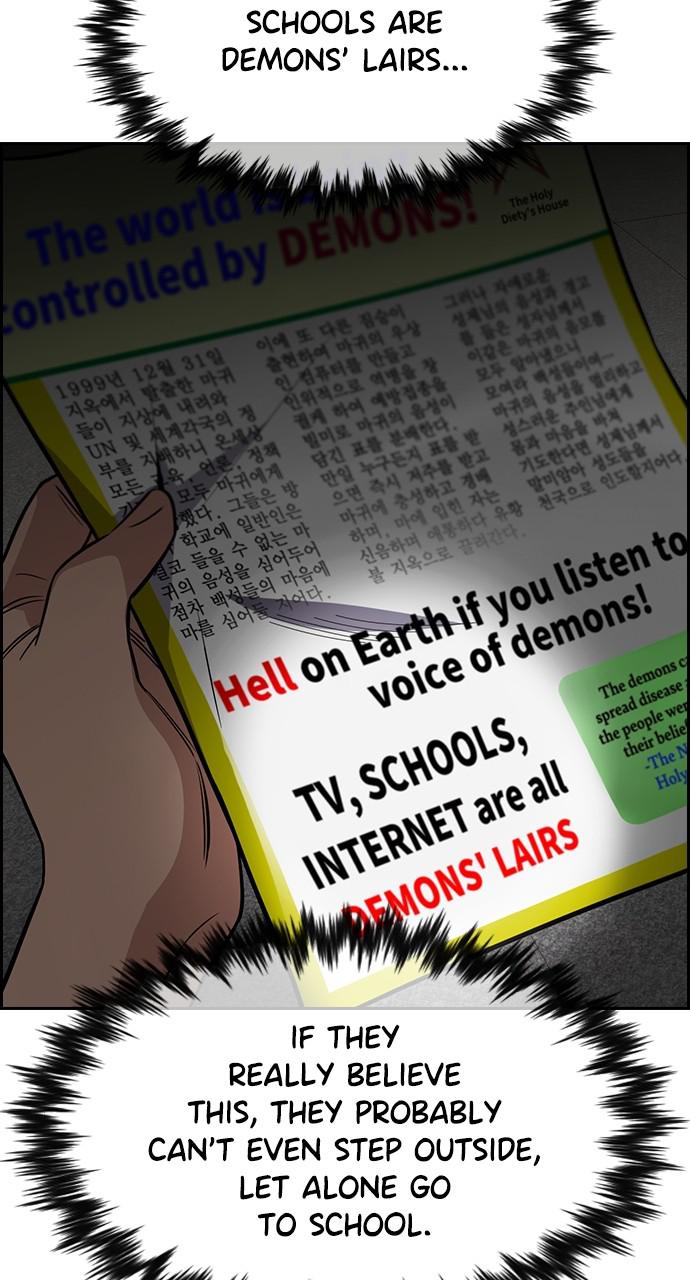 Get Schooled Chap 103 - Next Chap 104