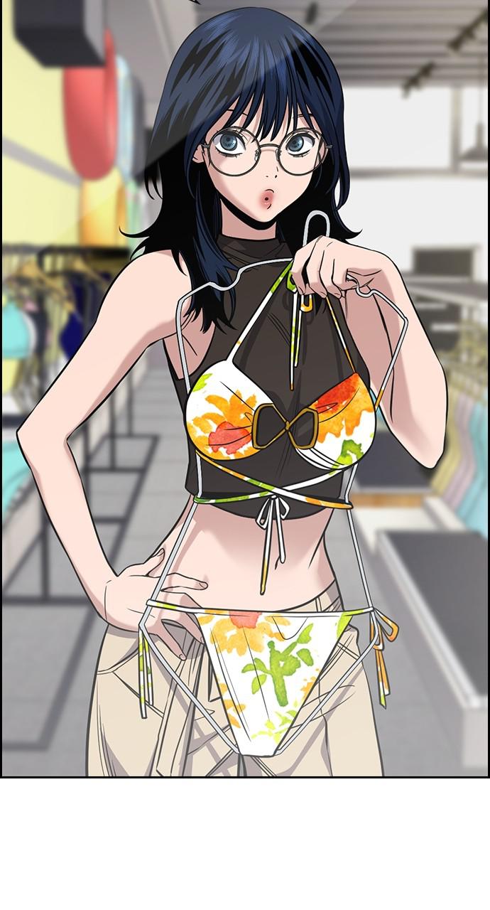 Get Schooled Chap 103 - Next Chap 104