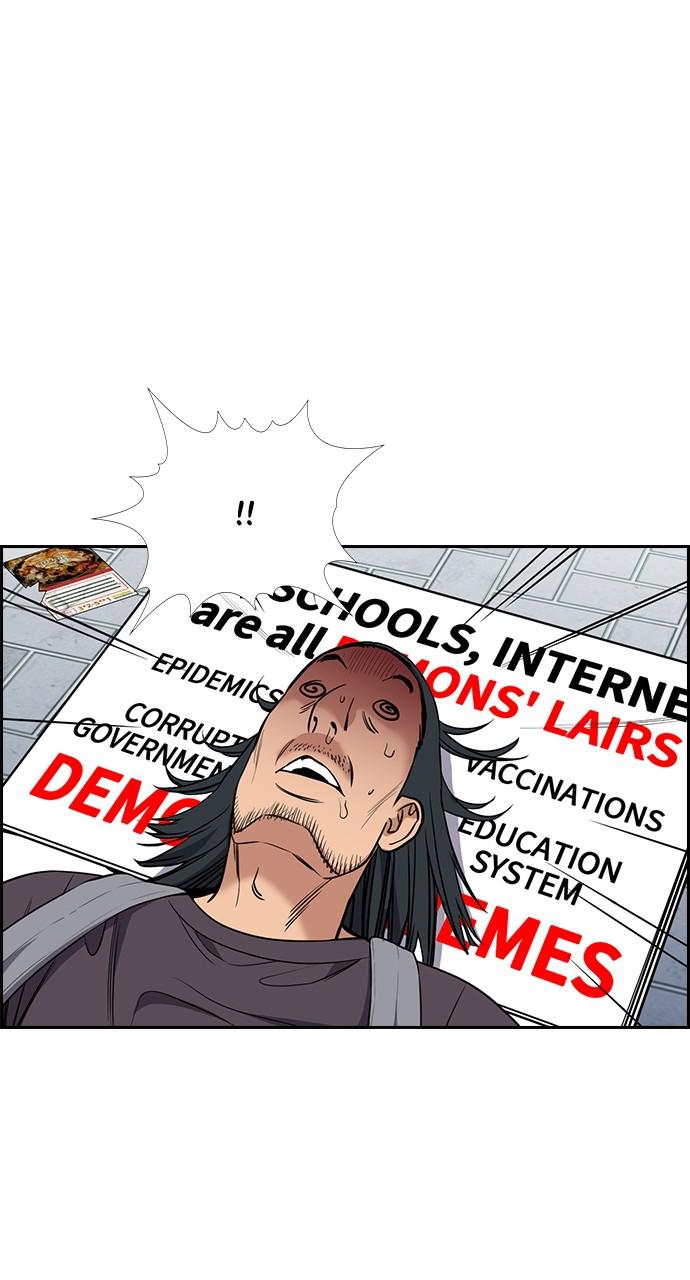 Get Schooled Chap 103 - Next Chap 104