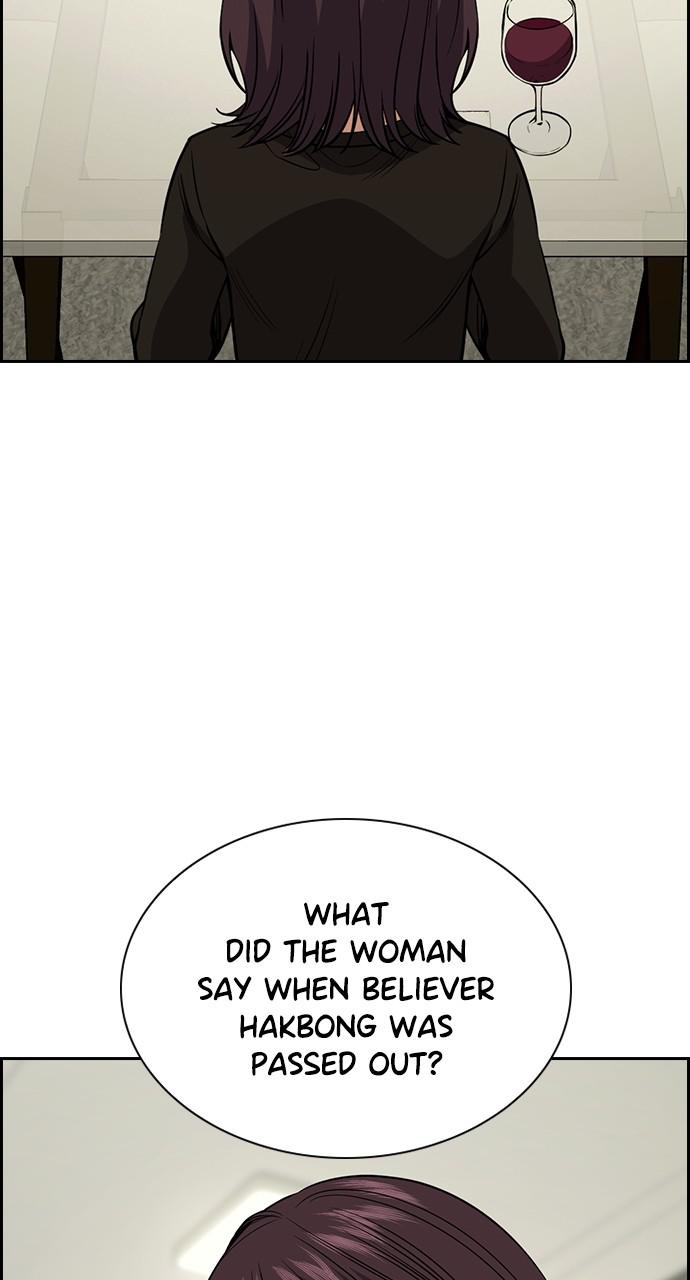 Get Schooled Chap 103 - Next Chap 104