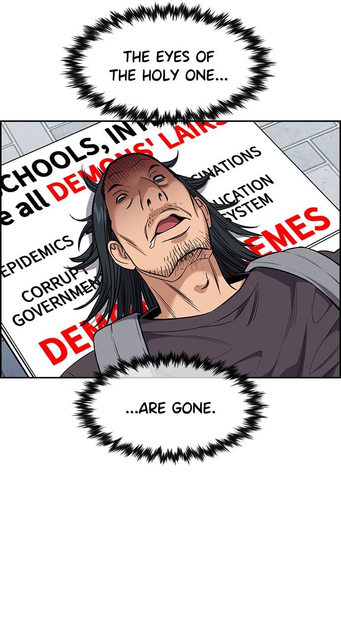 Get Schooled Chap 103 - Next Chap 104