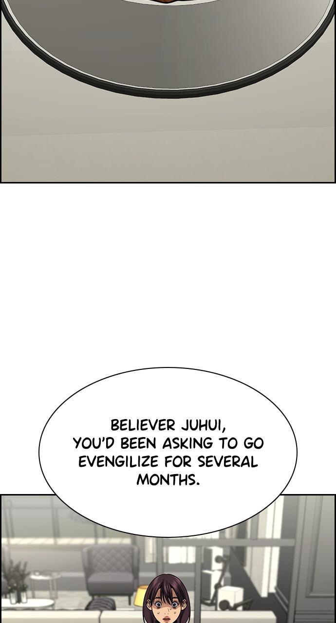 Get Schooled Chap 103 - Next Chap 104