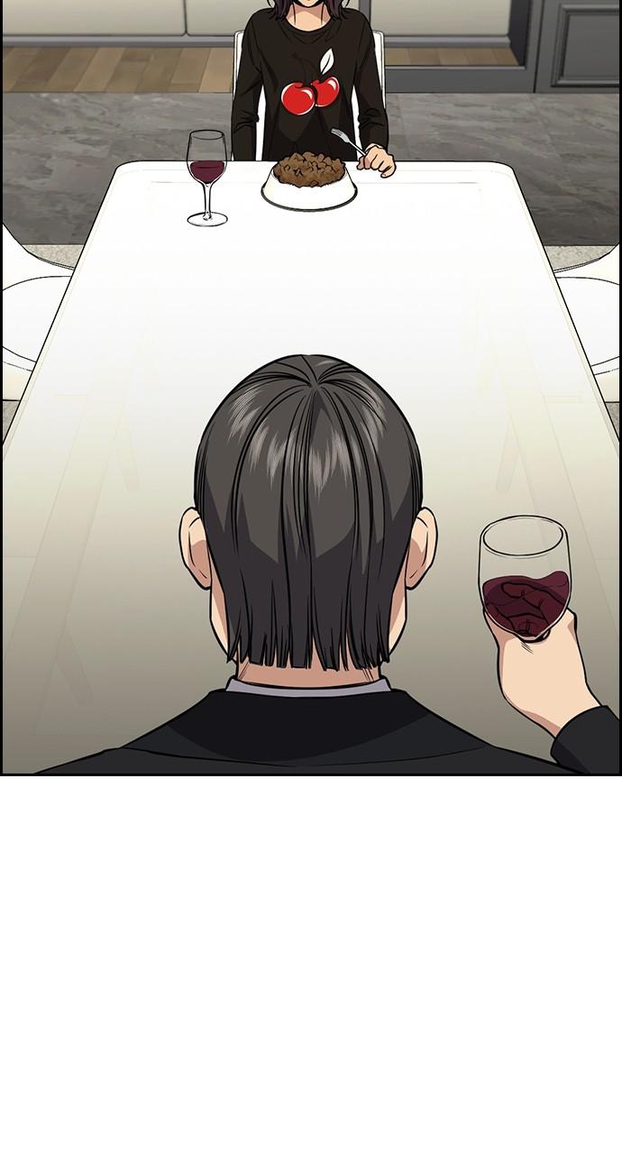 Get Schooled Chap 103 - Next Chap 104