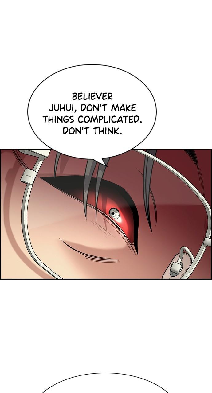 Get Schooled Chap 103 - Next Chap 104