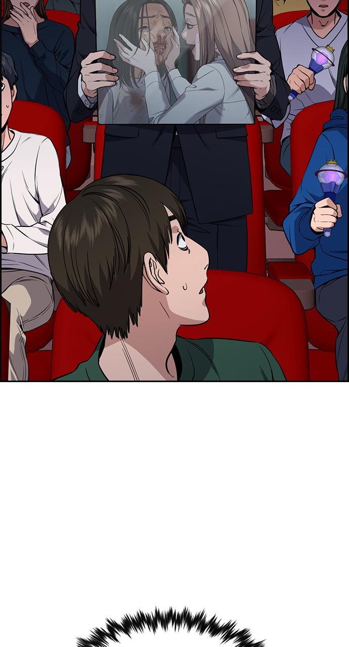 Get Schooled Chap 114 - Next Chap 115