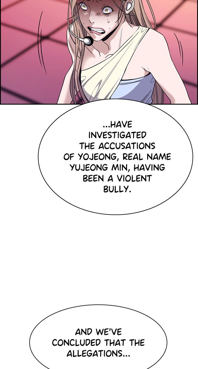 Get Schooled Chap 114 - Next Chap 115