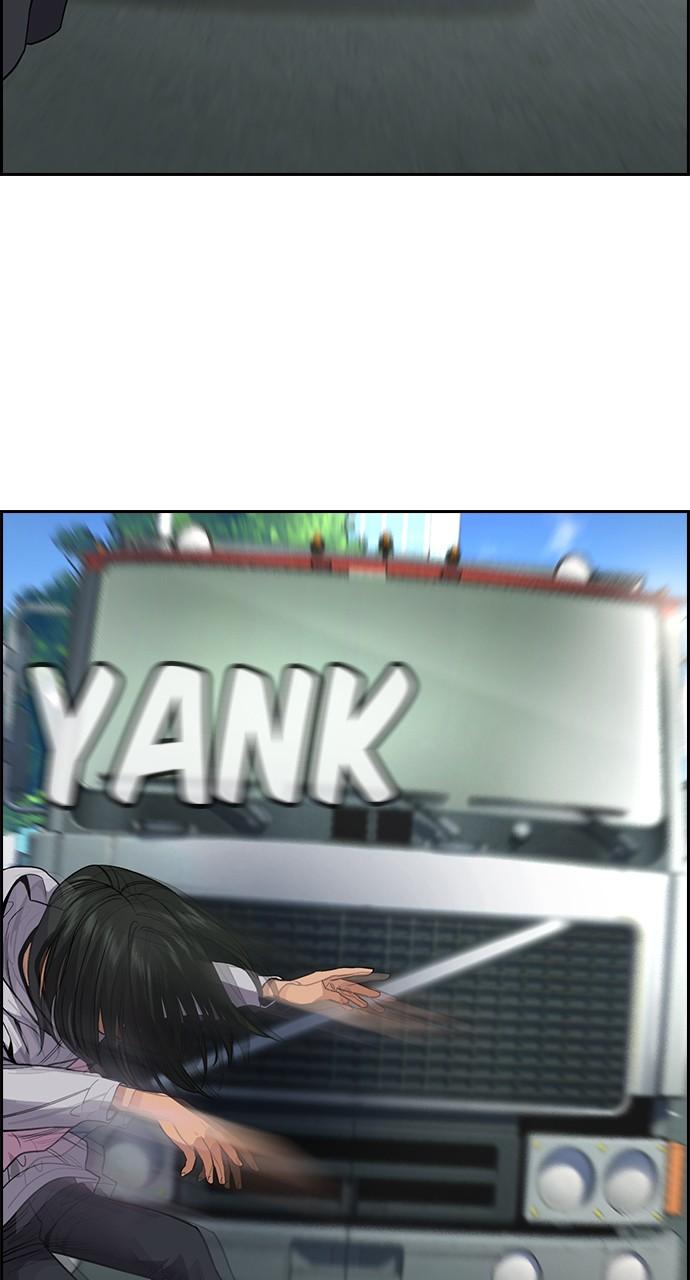 Get Schooled Chap 114 - Next Chap 115