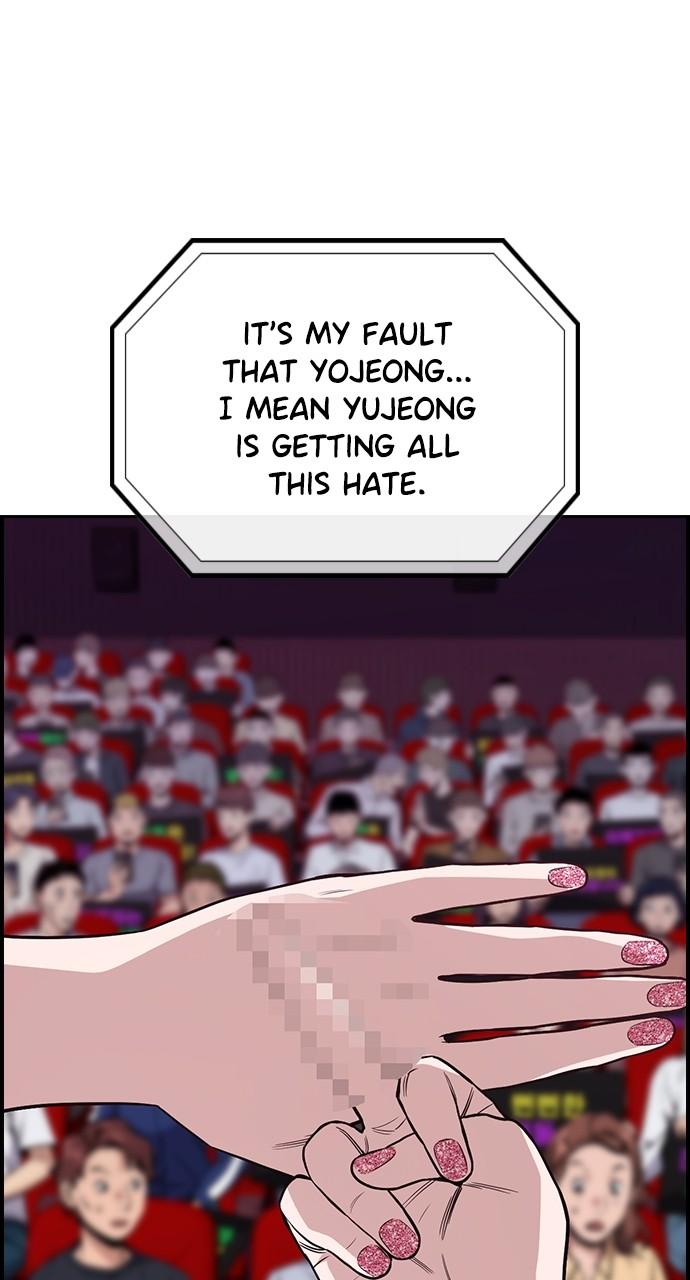 Get Schooled Chap 115 - Next Chap 116