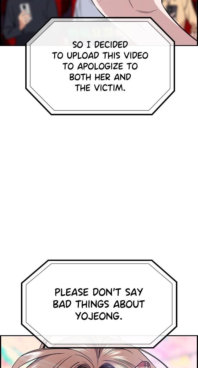 Get Schooled Chap 115 - Next Chap 116