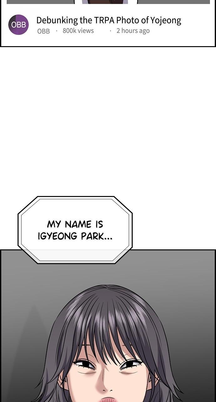 Get Schooled Chap 115 - Next Chap 116